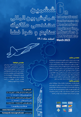 نگرشی بر نقش مدیریت و نیروی انسانی صنعت هوانوردی در ایمنی و کنترل ترافیک هوایی