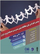 تخصیص بهینه منابع مالی با رویکرد تحلیل پوششی داده هامطالعه موردی: هیات های ورزشی استان اردبیل