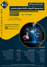 پیاده سازی خزنده وب برای استخراج و تحلیل اطلاعات ۶۰ هزار آهنگ ایرانی