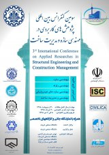 Seismic Risk Assessment of the Buildings in Iran with TRUST Platform