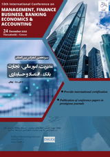 عوامل تعیین کننده کیفیت سیستم اطلاعات و داده ها در حسابداری مدیریت