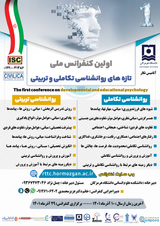 بررسی رابطه بین مدیریت دانش، بازاریابی پایدار و بهبود خدمات با نقش تعدیل کننده علایق مصرف کننده در آژانس های گردشگری استان فارس