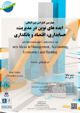 بررسی اثرات بازارچه مرزی ساری سو در توسعه اقتصادی استان آذربایجان غربی