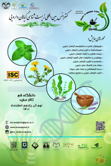 مقایسه روشهای استخراج ژنوم کل در گیاه دارویی Ferula ovina (Boiss.) Boiss.