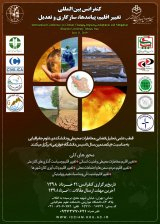 تحلیل سینوپتیکی خشکسالی های پاییزه در ایران (مطالعه موردی پاییز 1396 )