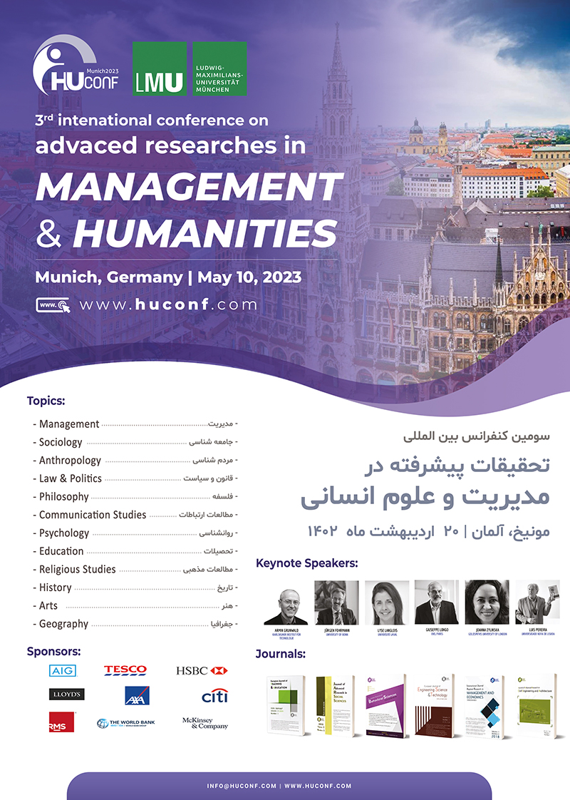 سومین کنفرانس بین المللی تحقیقات پیشرفته در مدیریت و علوم انسانی