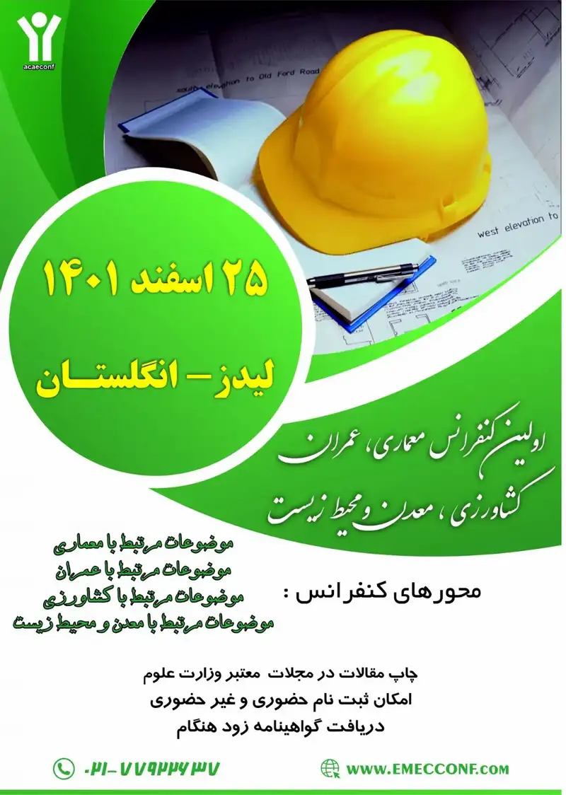 مقایسه ساختارهای کارستی و شناسایی میزان ابعاد به سبب توسعه کارست با به کارگیری روش تحلیل سلسله مراتبیAHP(منطقه مورد مطالعه:کوه های زرنه و کرگان شهرستان کامیاران)