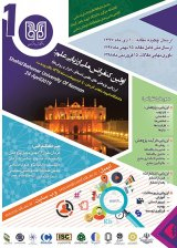 بررسی میزان گرایش به پژوهش در کتابداران شاغل کتابخانه های عمومی استان کرمان