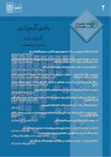 کارکرد مولد و صادرات محور مناطق ویژه اقتصادی بندری در توسعه درون زای منطقه ای موردکاوی منطقه ویژه اقتصادی بندرامیرآباد