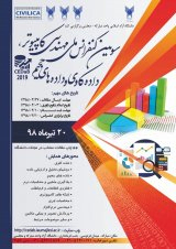 ارائه مدلی مفهومی با هدف بهبود خدمات الکترونیک بانکهای ایرانی با استفاده از شبکه های اجتماعی مطالعه موردی: بانک انصار
