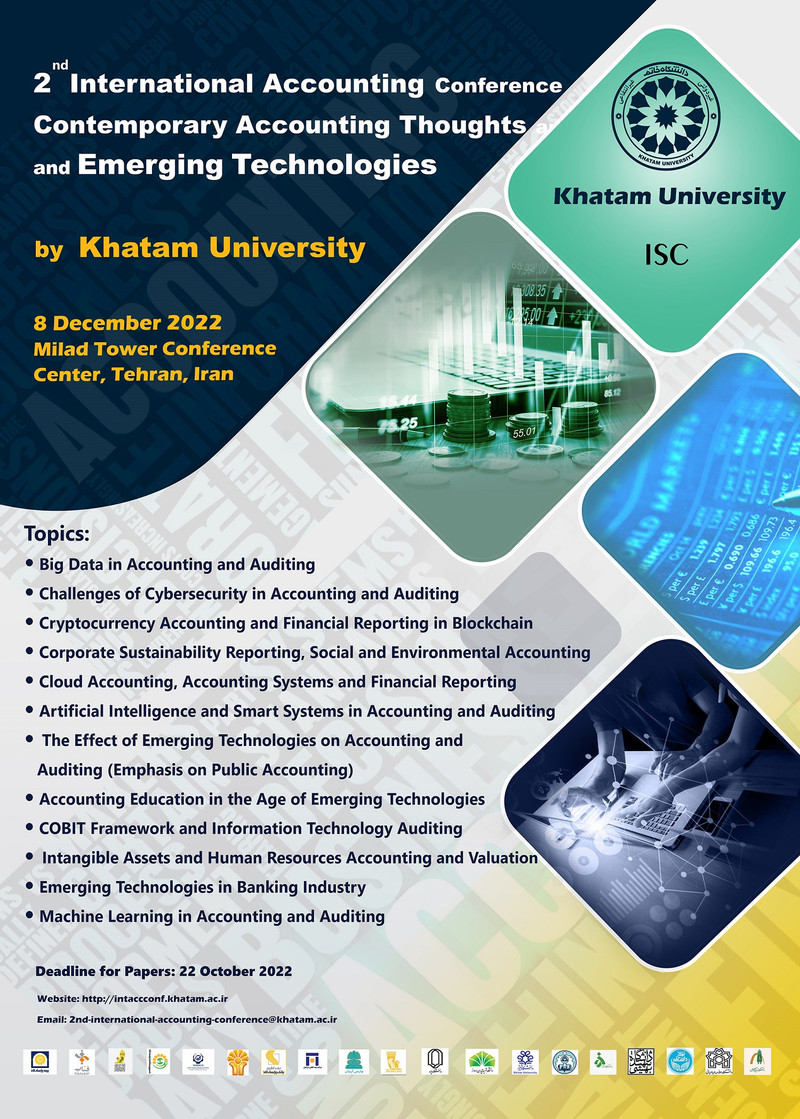 دومین کنفرانس بین المللی حسابداری (اندیشه های حسابداری معاصر و فناوری های نوظهور