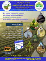 بررسی تغییرات نیاز آبی، کارایی مصرف آب و عملکرد محصولات زراعی تحت شرایط اقلیمی مختلف در ایران
