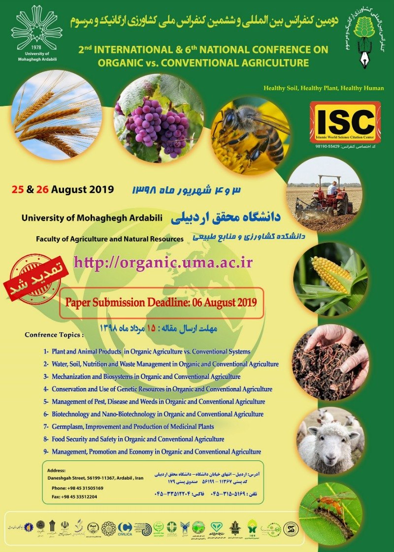 انتشار مقالات دومین کنفرانس بین المللی و ششمین کنفرانس ملی کشاورزی ارگانیک و مرسوم