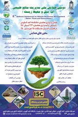 مطالعه عددی رفتار خود پالایی رودخانه کارده مشهد (ایران)