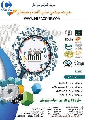 انتشار مقالات سومین کنفرانس بین المللی مدیریت،مهندسی صنایع، اقتصاد و حسابداری