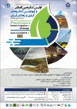 کاربرد مهندسی ارزش در توسعه پایدار مطالعه موردی: طرح انتقال و تامین آب در خوزستان