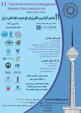 شناسایی موانع اجرای خط مشی ارتقاء دستیابی جامعه به امکانات درمانی دانشگاه علوم پزشکی تبریز