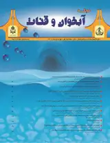 ارزیابی مدل های یادگیری ماشین در GIS جهت پیش بینی آب زیرزمینی مناطق نیمه خشک شرق ایران