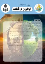 بررسی کیفیت آب زیرزمینی متاثر از نفوذ آب شور و محاسبه درصد اختلاط تئوریکی آب های زیرزمینی شور و شیرین
