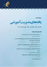 نقش مدیریت دانش براثربخشی عملکرد کارکنان ریاست معارف شهر کابل