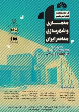 بررسی سبک زندگی و شیوه های طراحی مسکن در یک دهه گذشته در ایران (نمونه موردی : منطقه 7 کرج)