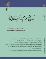 نقش مردم بهسود در انقلاب اسلامی افغانستان( قوم دهقان)