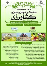 بررسی اثر به کارگیری نمایشگر بر کاهش ریسک اختلالات اسکلتی عضلانی در کاربران دروگر نیشکر