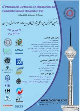 تبیین رابطه یادگیری سازمانی و تسهیم دانش در بین کارکنان شرکت برق منطقه ای فارس
