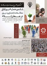 مقایسه تنظیم هیجان و یادگیری خود نظم ده بین دانش آموزان دختر موفق و ناموفق دوره متوسطه شهر یزد
