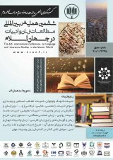 The Effects of Styles and Strategies Based Instruction Model (SSBI) on Iranian EFL Learners’ Speaking Performance