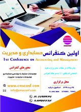 پول الکترونیکی شاخصی نو در استقرار اثربخش بانکداری الکترونیک