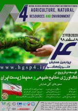 بررسی وضعیت همزیستی میکوریزی گیاه ذرت در استان کرمان و مطالعه پتانسیل کلنیزاسیون جدایه های انتخابی با استفاده از گیاه سورگوم