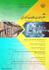 کانون های تولید گردوغبار در نیمه غربی و جنوبی ایران: داده های ماهواره ای و اطلاعات میدانی
