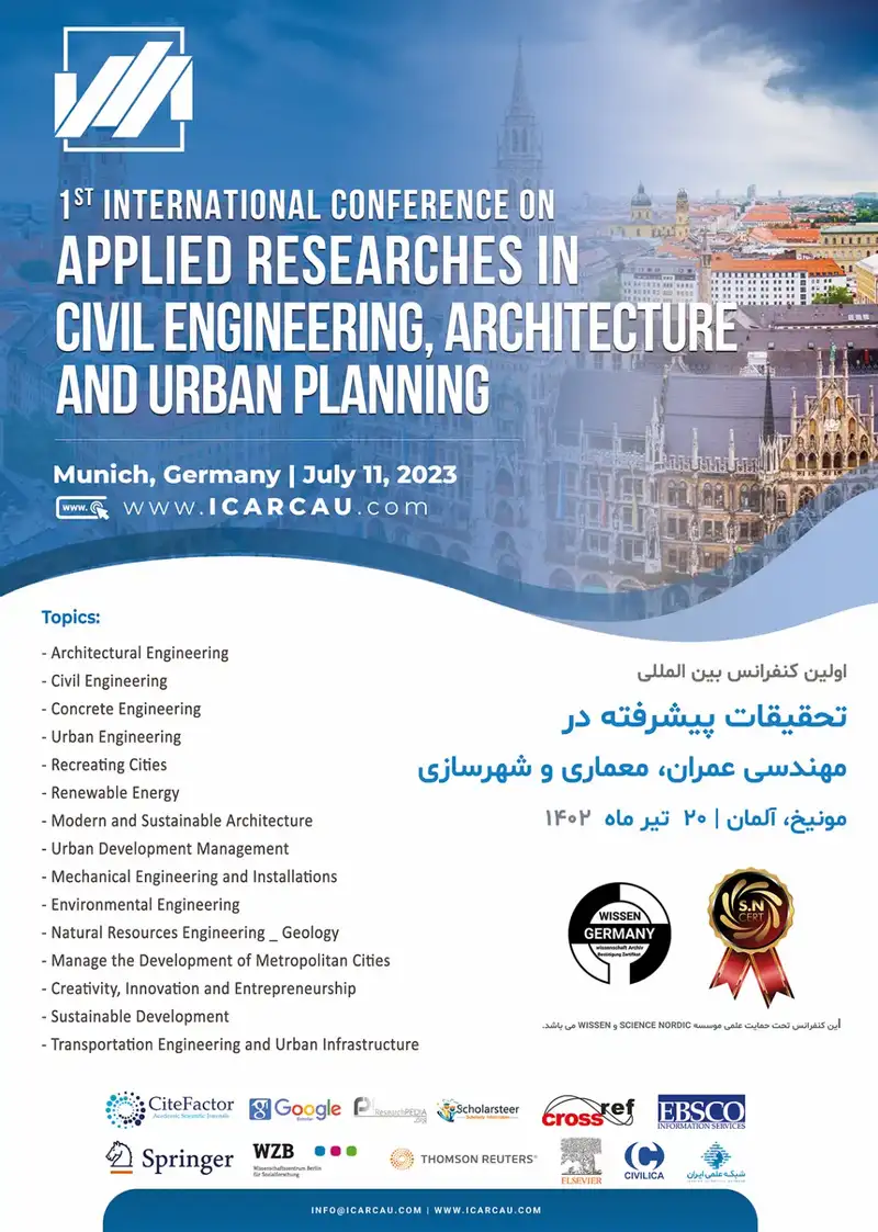 اولین کنفرانس بین المللی تحقیقات پیشرفته در مهندسی عمران، معماری و شهرسازی