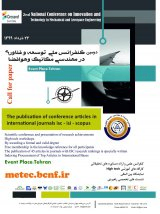 بازطراحی هواپیمای لنکر ئی.اس 1 برای کاربری تاکسی هوایی در ایران
