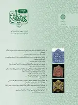 بازآفرینی نقشمایه های هندسی معماری ایرانی-اسلامی در طراحی الگوریتمیک مبتنی بر آراء سنتگرایان
