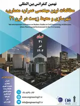 استفاده از فناوری RFID در مدیریت ساخت و ساز ساختمان سبز در صنعت هتل سازی در ایران