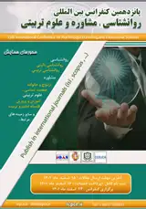 بررسی آموزش و روش شناسی پژوهشی در روانشناسی و علوم تربیتی در ایران