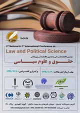 نظارت و قضایی و اصل عدم بازداشت موقت در حقوق کیفری ایران وفرانسه