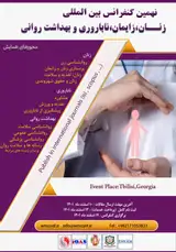 معرفی رویکردهای مشاوره ای در زنان مبتلا به سرطان پستان