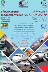 الزامات سیاستگذاری در خصوص الحاق ایران به ابتکار راه ابریشم هوایی در بخشزیرساختهای حمل ونقل هوایی