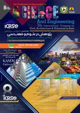 Intelligent control system challenges for energy management in Tehran's large-scale commercial buildings - based on grounded theory