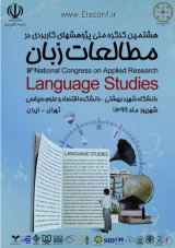 An Attempt for Recognizing the ESP Course Challenges to Explore the Ways of Improving the Quality of ESP Program in Iran Universities