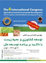 مروری بر کاربردهای سنتی گیاهان دارویی جنس پنیرک در ایران