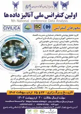 بهبود تشخیص هرزپیامک در پیامک های فارسی با ارائه یک پایگاه داده جامع