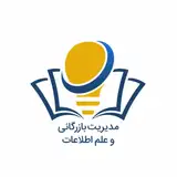 طراحی الگوی تعیین تعهد درآمدی شهرداری تهران با رویکرد سرمایه گذاری و مشارکت
