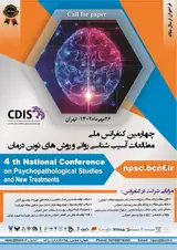 Knowledge, Attitude and Practice of Primary School Teachers towards Students with Autism Spectrum Disorders