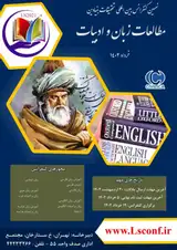 بررسی سبک شناسی فارسی هشتم
