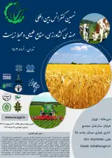 ارزیابی نیاز سرمایی و گرمایی گلخانه ها در چند اقلیم استان مازندران