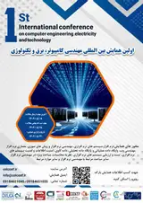 کاربرد پردازش سیگنال دیجیتال در مهندسی اطلاعات الکترونیک با فن آوریجدید محاسبات ابری توزیع شده